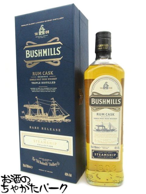楽天市場】ブッシュミルズ 21年 700ml 40度 正規品 箱付 bushmills