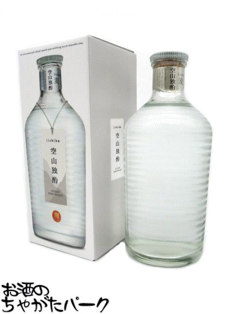 【6本セット】いいちこ空山独酌 麦 6本セット】いいちこ空山独酌 麦