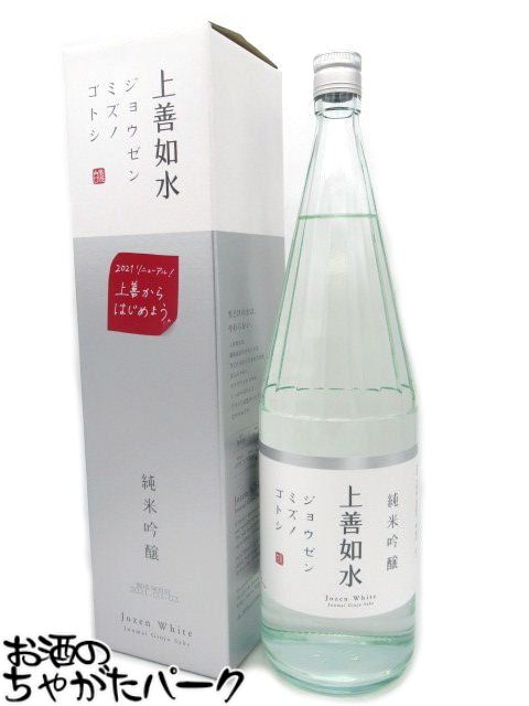 楽天市場】【2022年12月製造分】射美 吟撰槽場無濾過生原酒