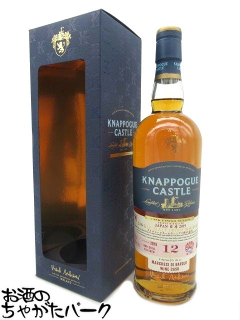 【マラソン期間中エントリーでポイント10倍！】【限定品】 ナッポーグ キャッスル 12年 バローロ 平成 46度 700ml