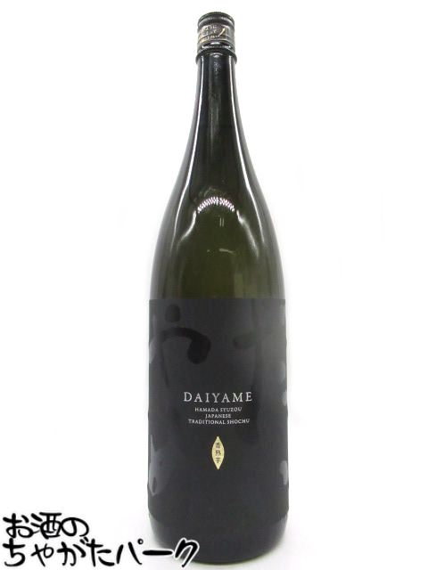 【マラソン期間中エントリーでポイント10倍！】【ケース販売】濱田酒造 だいやめ DAIYAME 芋焼酎 25度 1800ml×6本セット