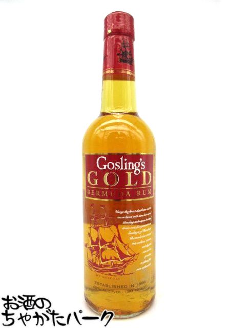 楽天市場】正規品□アンゴスチュラ 1824 12年 ラム 750ml 40度