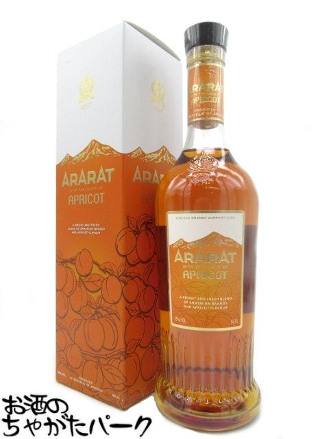 【マラソン期間中エントリーでポイント10倍！】アララット アプリコット リキュール 35度 500ml