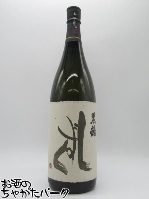 【残1】黒龍 しずく 2025年6月 純米大吟醸 稀少 黒龍 黒龍酒造 大吟醸 しずく 箱付き 2025年6月製造 720ml □要