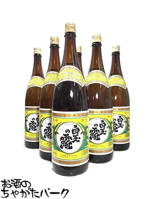 楽天市場】落合酒造場 蒼い永劫 原酒 ギフト箱入り 芋焼酎 37度