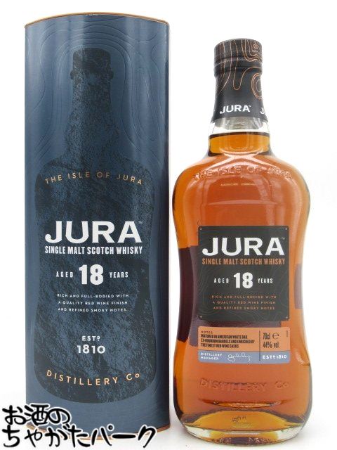 Jura 12年 & Balblair 12年 & Suntory 日本酒 ジュラ - 酒が好き人が好き 武蔵屋