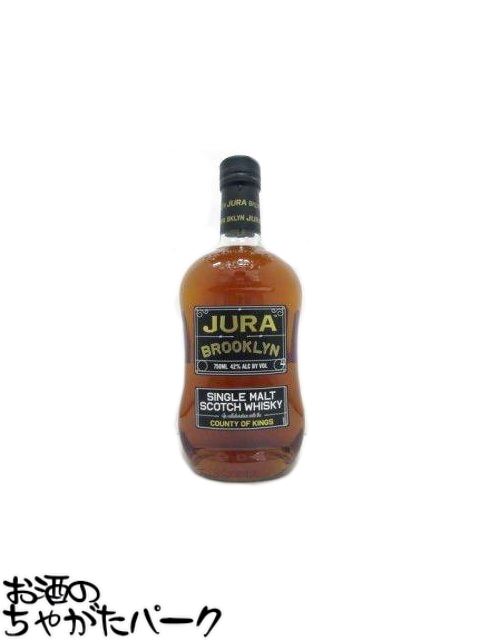 【マラソン期間中エントリーでポイント10倍!】アイル オブ ジュラ ブルックリン 42度 750ml