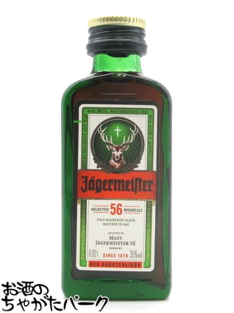 【非売品☆新品未開封】イエーガーマイスター 3ボトル Tap Machine 非売品☆新品未開封】イエガーマイスター 3ボトル Tap Machine