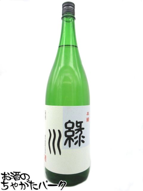 大吟醸 緑川 1800ml 新潟県産　日本酒 楽天市場】緑川「大吟醸」1800ml 【大吟醸酒,緑川酒造】[還暦