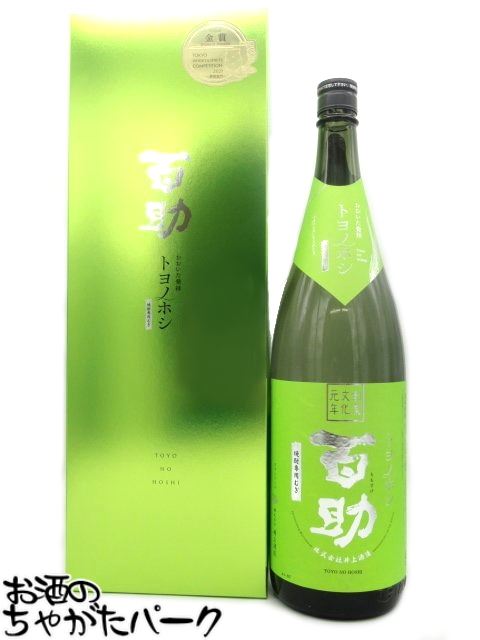 楽天市場】本格麦焼酎 トヨノホシ益喜 (常圧蒸留) 25度 900ml