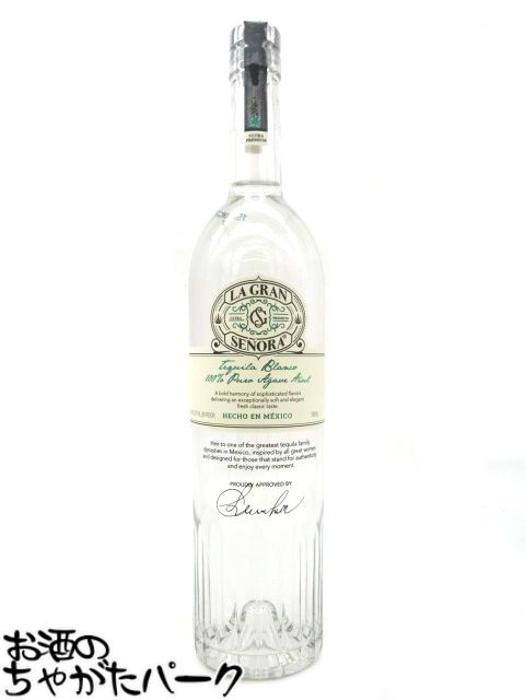 楽天市場】チナーコ テキーラ ブランコ 40度 750ml 並行
