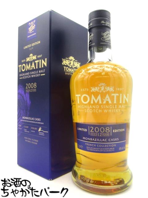 楽天市場】【未開栓】 Dartimon ダルチモン XO コニャック 700ml 箱付