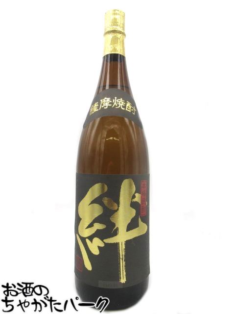 楽天市場】絆（きずな）25度720ml 【薩摩酒造】【芋焼酎 いも焼酎