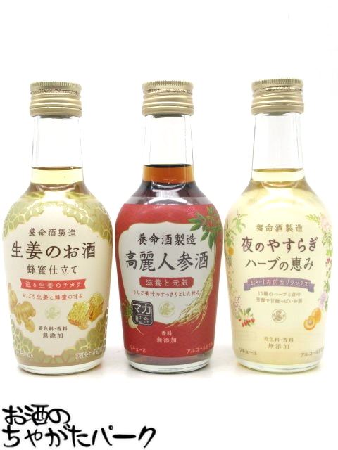 楽天市場】チョーヤ 『特撰蝶矢人参酒 60ml×5本 』 チョーヤで一