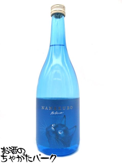 楽天市場】NANAKUBO Blue 720ml 七窪ブルー ネコ 猫 芋焼酎