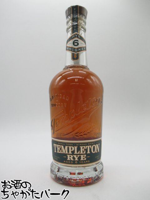 楽天市場】テンプルトン ライ バレルストレングス 2020 リミテッド