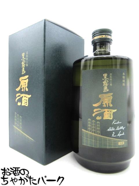 楽天市場】【ギフト対応可】志比田工場 黒霧島 原酒 芋焼酎 霧島