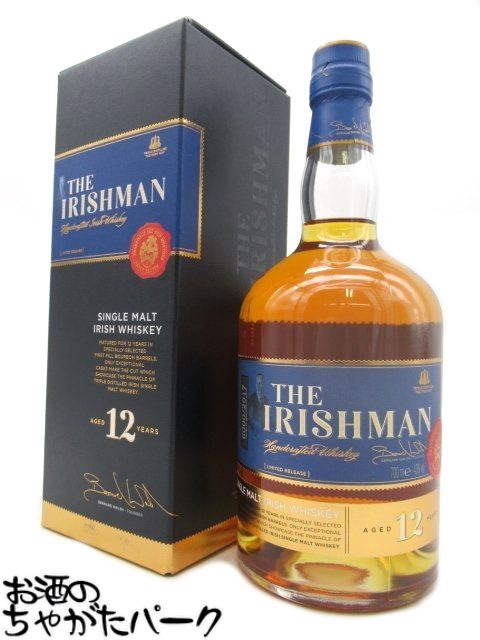 【マラソン期間中エントリーでポイント10倍！】【旧ボトル】アイリッシュマン 12年 シングルモルト 43度 700ml