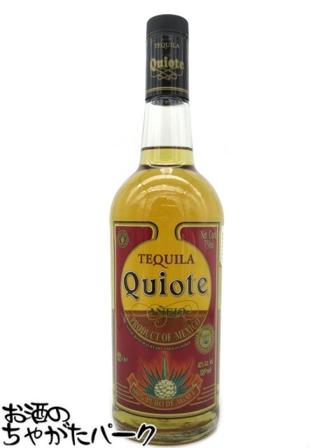 楽天市場】【10,000円以上購入MAXポイント13倍】JMテキーラ エクストラ