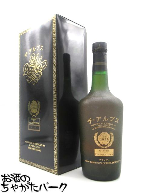 【マラソン期間中エントリーでポイント10倍！】アルプス ザ アルプス 20年 桔梗ヶ原ブランデー ギフト箱付き 43度 720ml