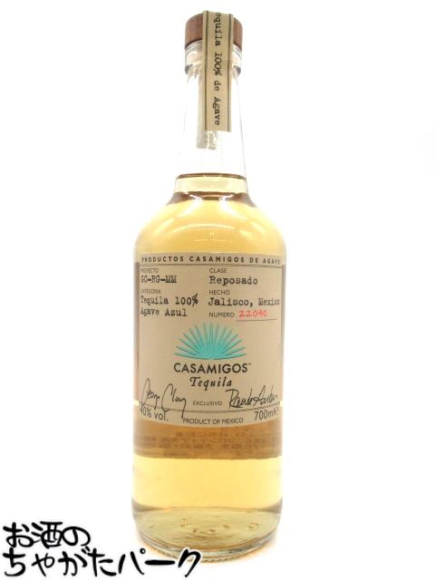 楽天市場】エラドゥーラ テキーラ アネホ 700ml 40度 HERRADURA