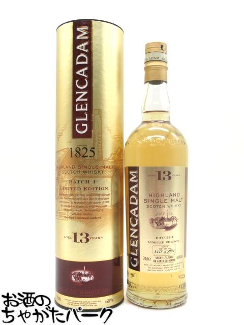 楽天市場】グレンカダム レゼルヴァ アンダルシア 46% 700ml