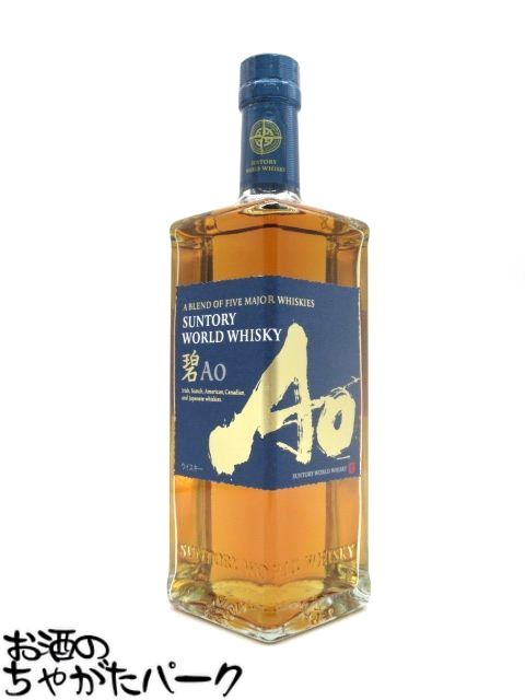 サントリー - サントリー ワールドウイスキー 碧Ao SUNTORY WHISKY SUNTORY WORLD WHISKY「碧Ao」700ml瓶 商品情報（カロリー