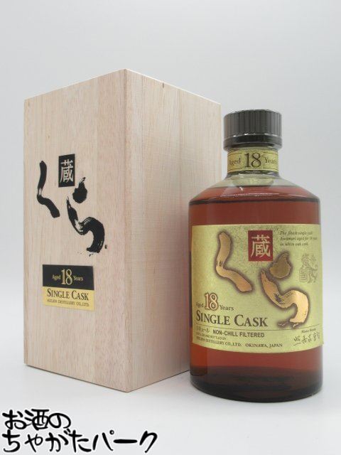 楽天市場】チョーヤ フレンチオーク樽 5年 熟成 梅酒 750ml