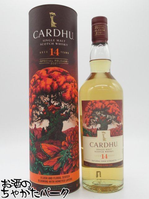 楽天市場】タリスカー 8年 ディアジオ スペシャルリリース 2021 59.7度