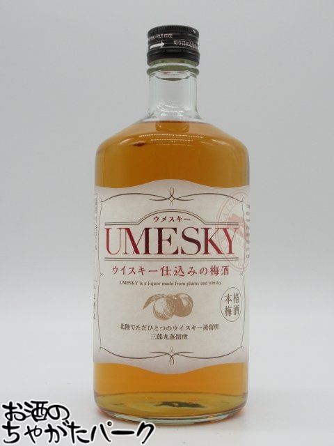 楽天市場】若鶴 三郎丸蒸留所 ウメスキー（梅酒） 24度 720ml : 津田