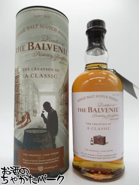 楽天市場】Balvenie 1937 50 year old Pure Malt / バルヴェニー