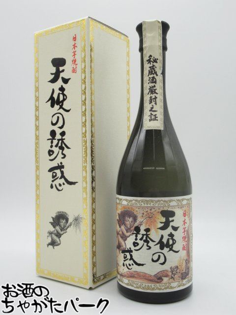 楽天市場】芋焼酎40° 天使の誘惑 720ml 【化粧箱付】 : 増田屋本店