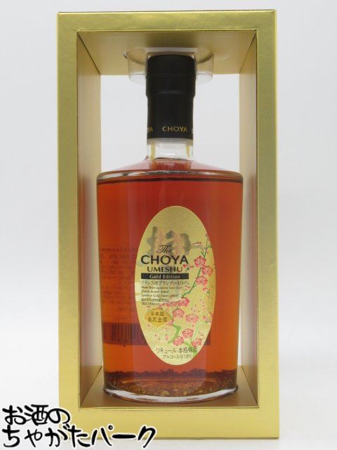 楽天市場】【箱入り】CHOYA ゴールドエディション 500ml 金箔入り