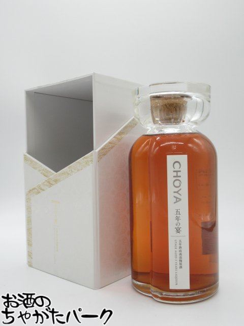 楽天市場】送料無料 五年の宴 (専用化粧箱入り) CHOYA 本格梅酒