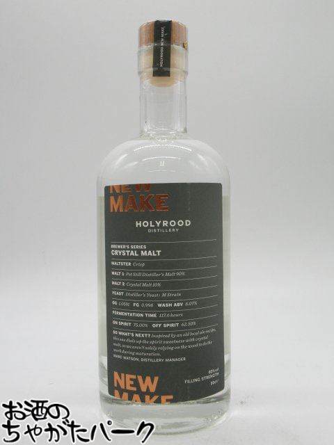 楽天市場】KURABUCHI NEW MAKE 倉渕 ニューメイク ウイスキー 500ml