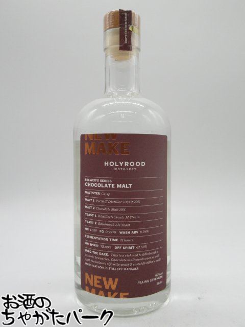 ウイスキー nobo WHISKY MEW on X: 