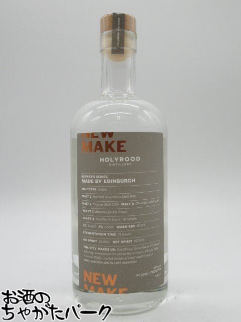 楽天市場】ウイスキー｜ 倉渕蒸留所 倉渕 ニューメイク 500ml