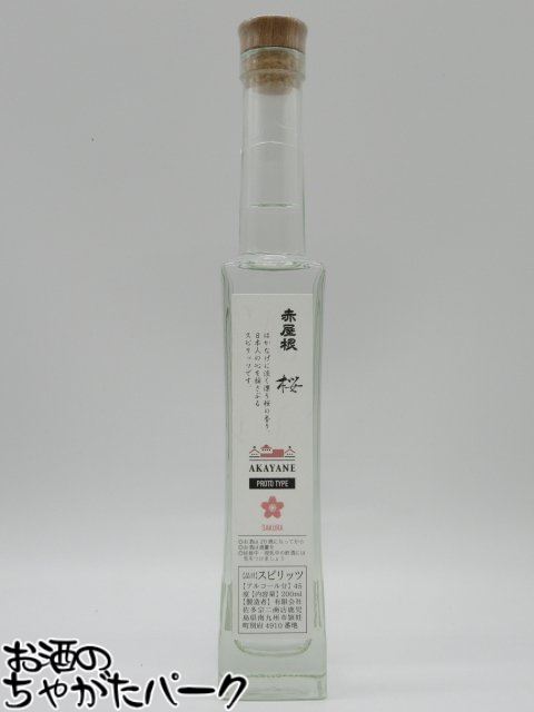 楽天市場】スピリッツ｜ 失われた時を求めて 第一篇 桜 700ml 黒木本店