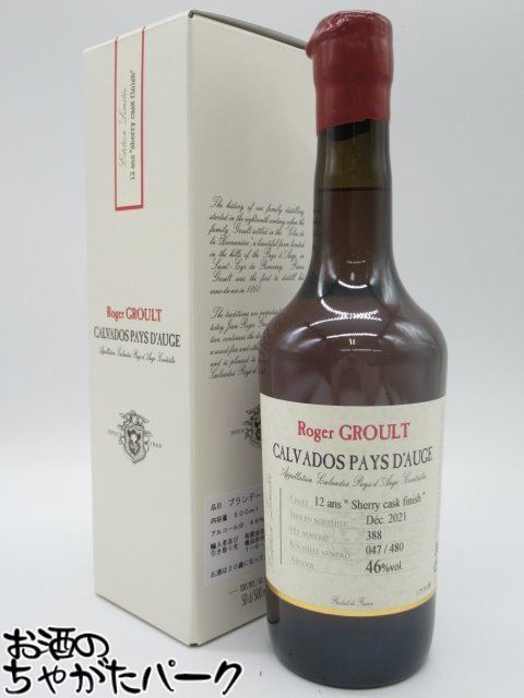 楽天市場】ロジェグルー 12年 カルヴァドス 700ml 41度 箱付 Roger