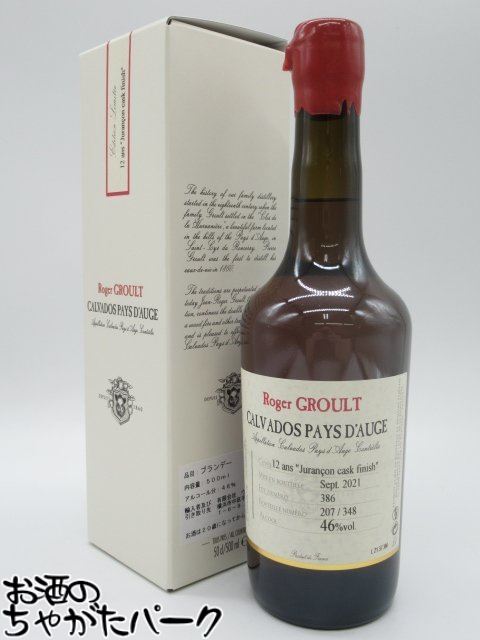 楽天市場】ラングス セレクト 12年LANGS SELECT12 YEARS OLD 750ml／43