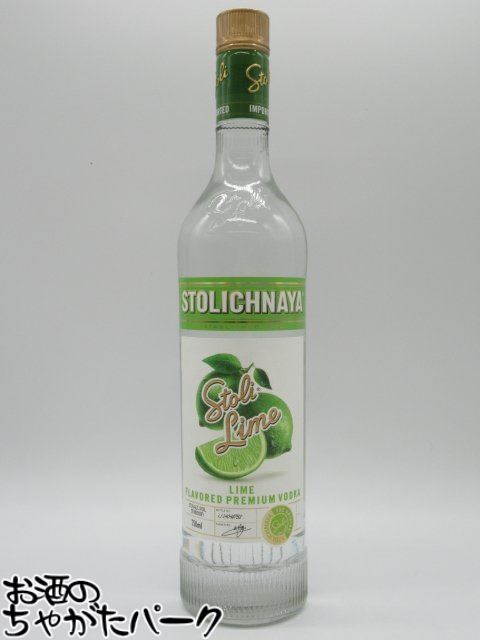 楽天市場】ストリチナヤ エリート 並行 40% 700ml ウォッカ