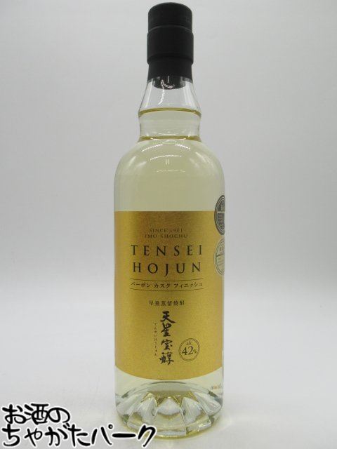 楽天市場】天星 50年 桐箱入 シェリーカスクフィニッシュ 米焼酎