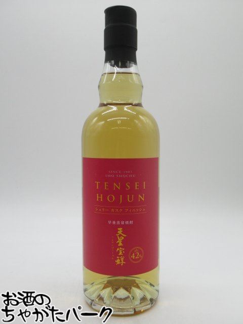 楽天市場】天星 50年 桐箱入 シェリーカスクフィニッシュ 米焼酎