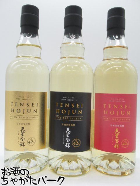 天星 50年熟成 シェリーカスクフィニッシュ 米焼酎 27° 720ml 桐箱入 楽天市場】天星 50年 桐箱入 シェリーカスクフィニッシュ 米焼酎