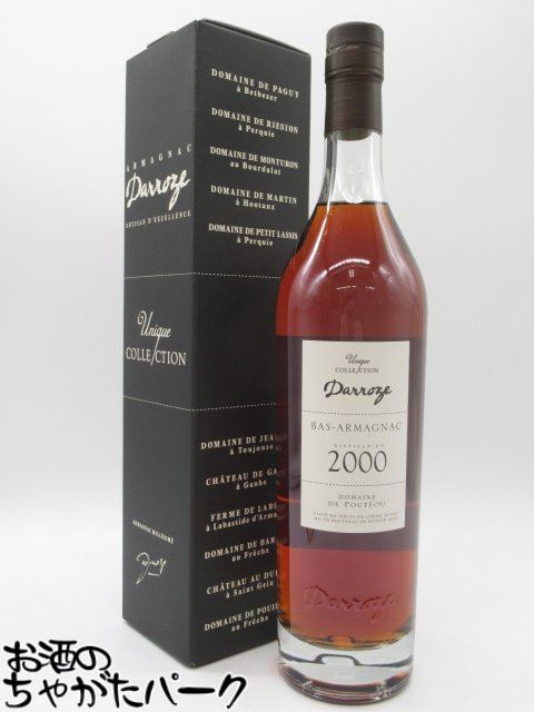 【マラソン期間中エントリーでポイント10倍！】ダローズ ポウテオ 2000 アルマニャック 50度 700ml