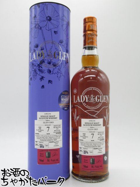 楽天市場】グレンオード 11年 2009-2021 ホグスヘッド for SHINANOYA