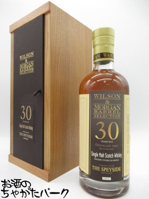 ザ　ファイネスト　スペイサイド　32年 ザ ファイネスト スペイサイド32年 THE FINEST SPEYSIDE - メルカリ