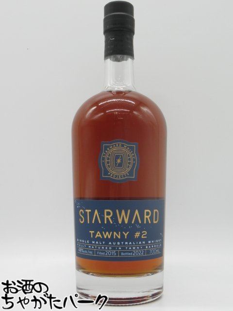 楽天市場】スターワード タウニー カスク #2 48度 700ml［正規品