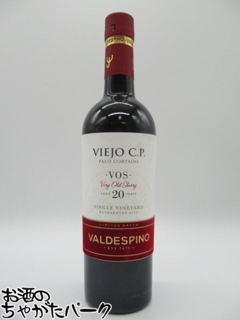 楽天市場】パロ・コルタド トラディシオン ボデガス・トラディシオン