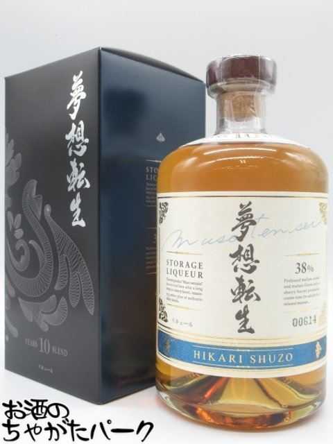 楽天市場】夢想仙楽 むそうせんらく 本格麦焼酎 光酒造 720ml 壺